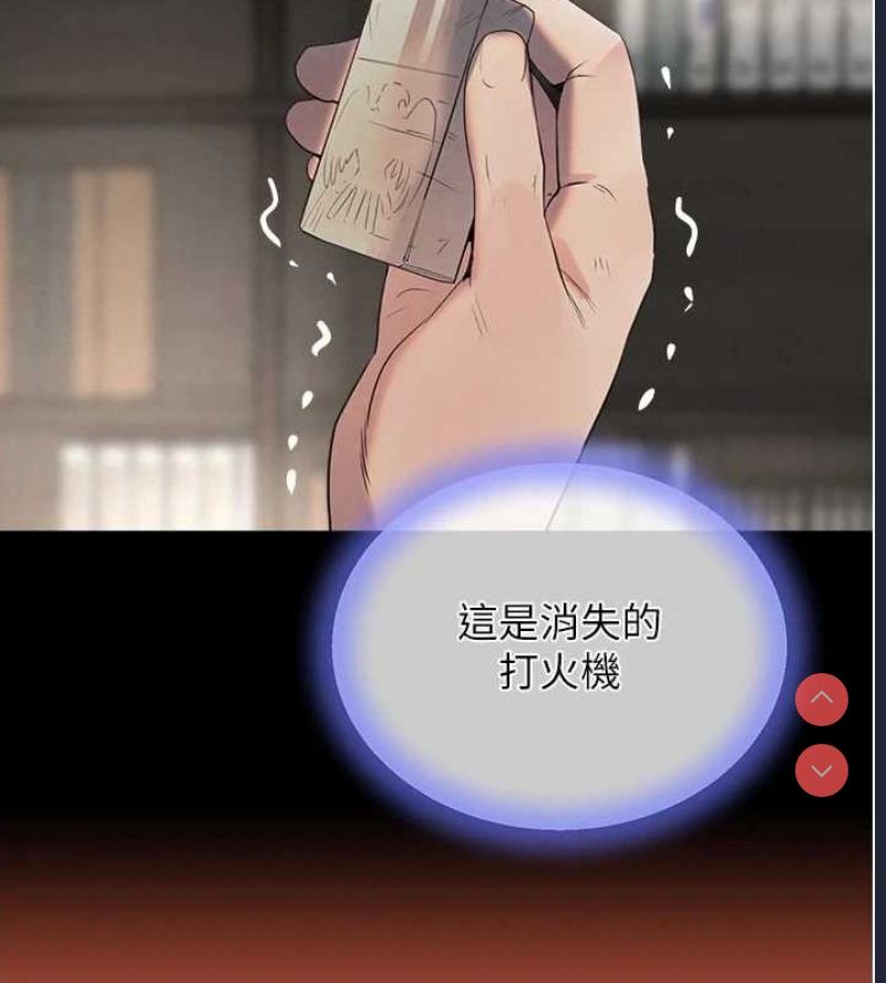 黑道千金
