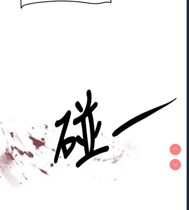 黑道千金