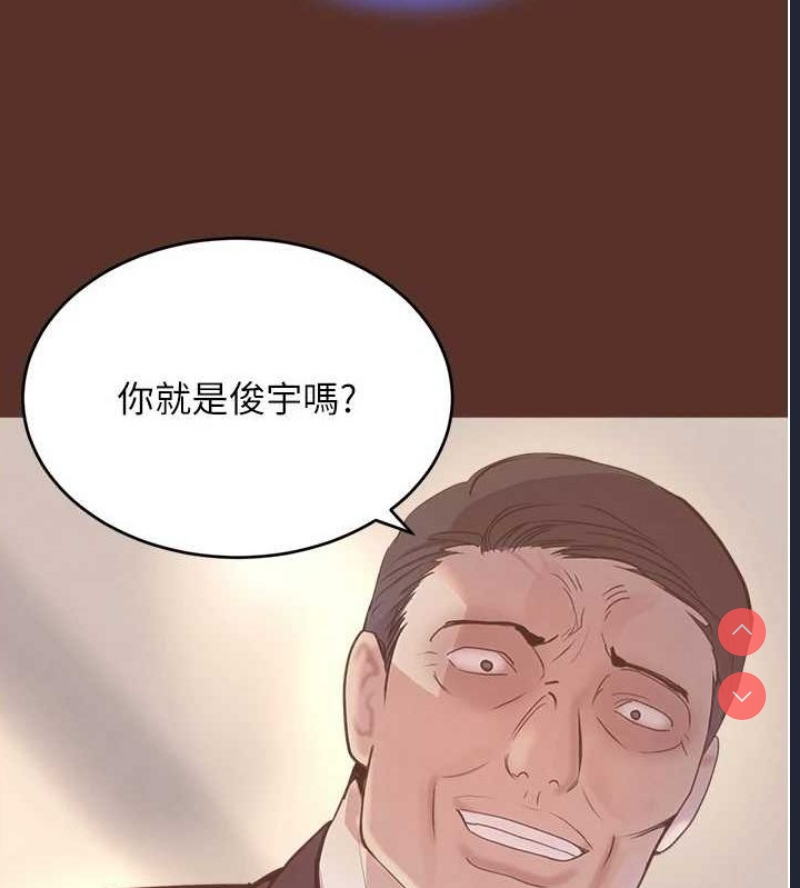 黑道千金