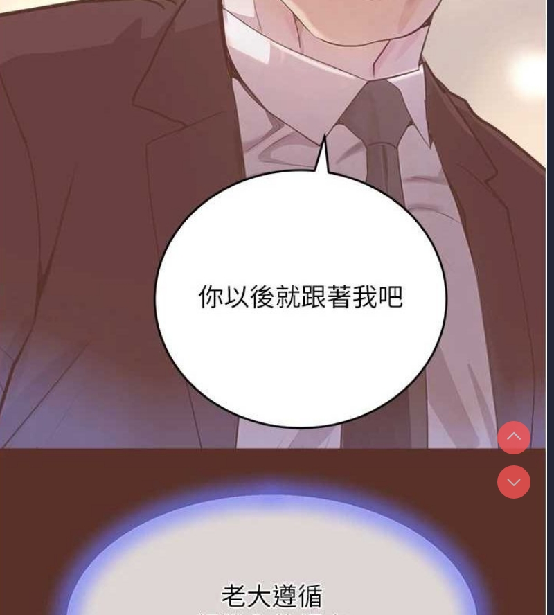 黑道千金