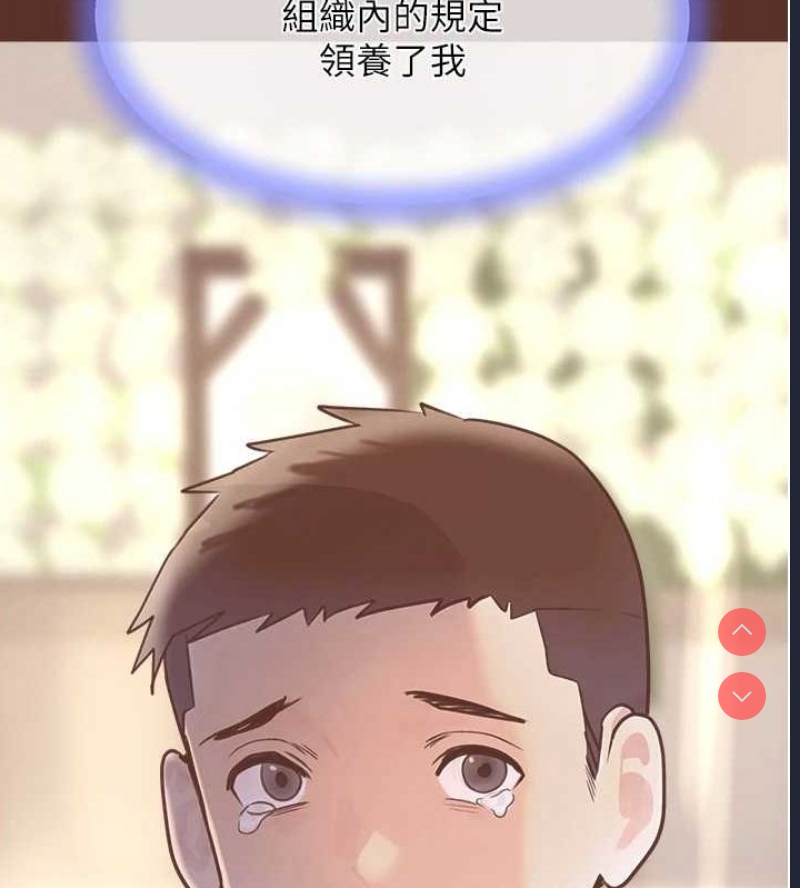 黑道千金