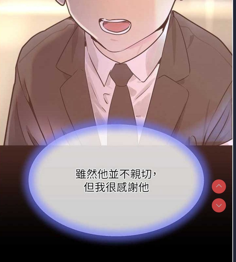 黑道千金