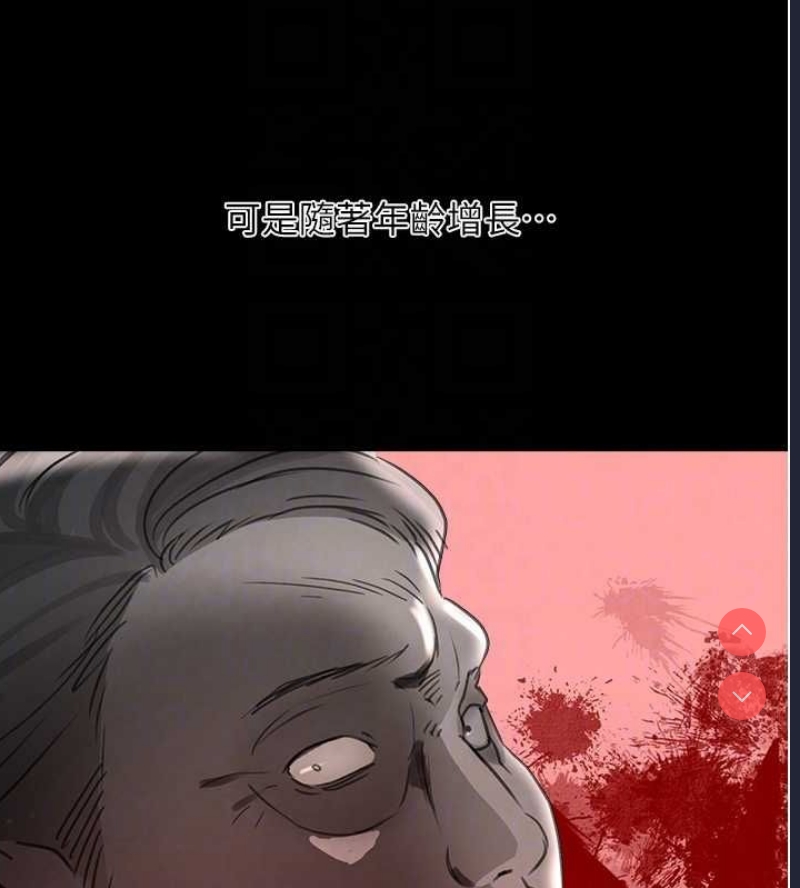 黑道千金