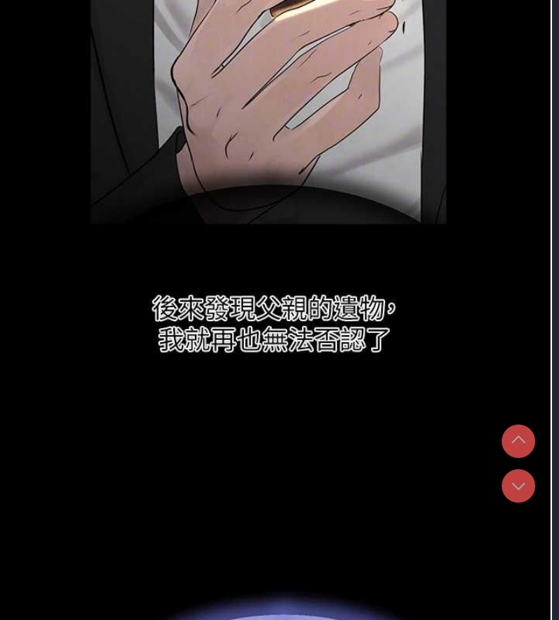 黑道千金