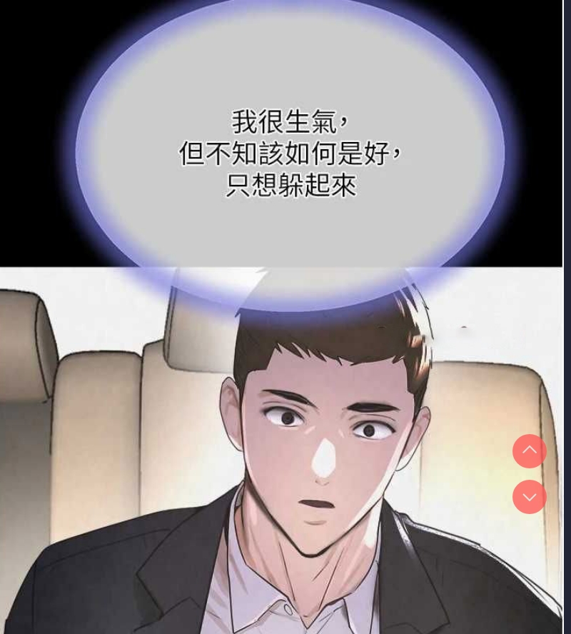 黑道千金