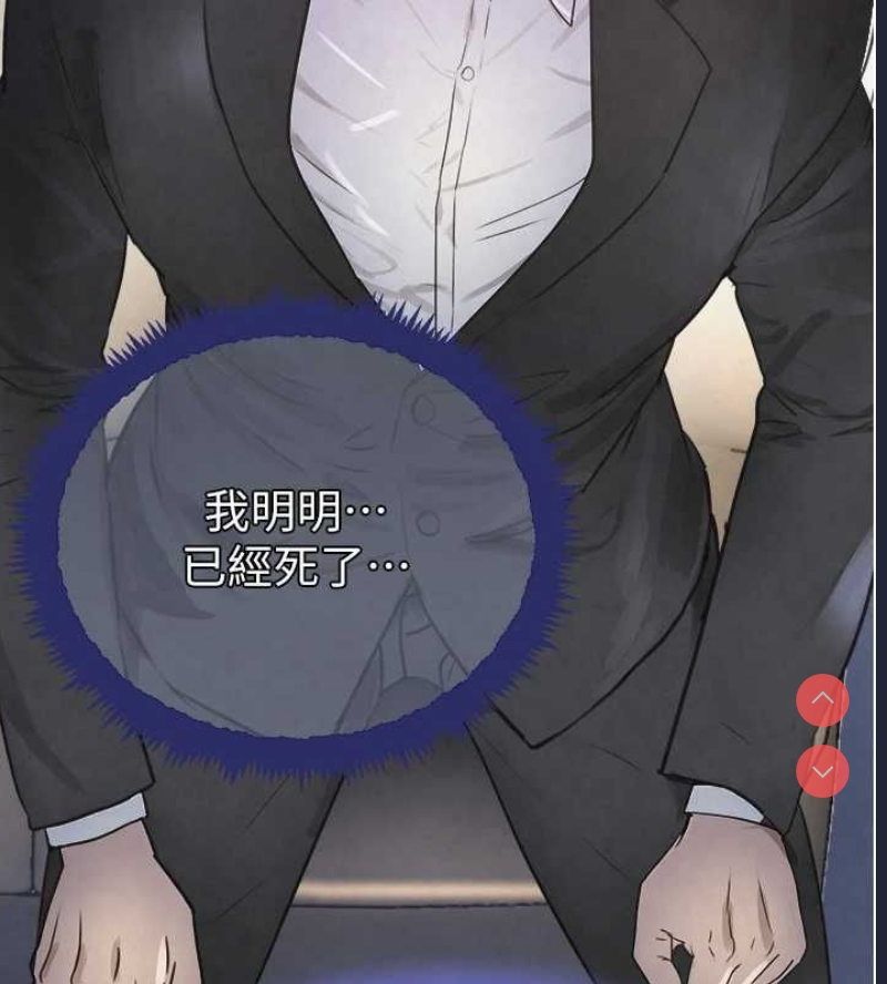 黑道千金