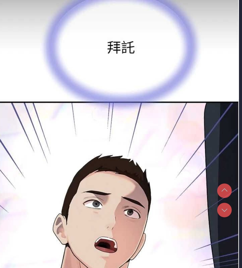 黑道千金