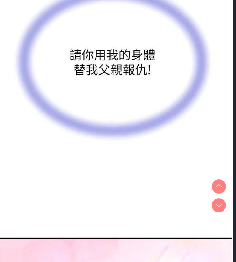 黑道千金