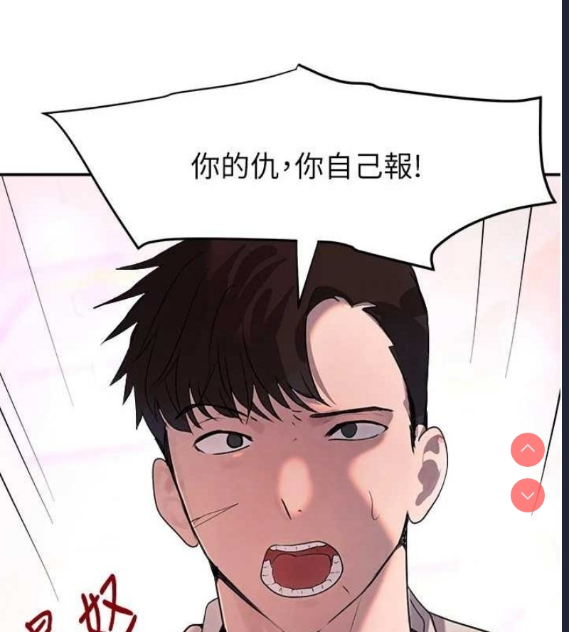 黑道千金