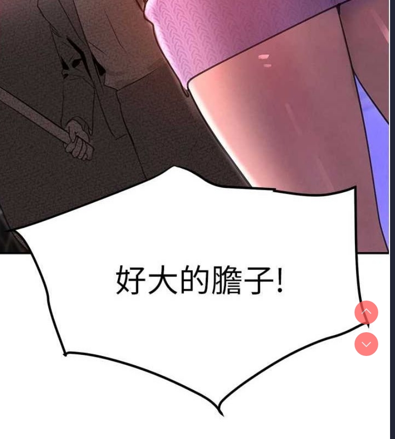 黑道千金