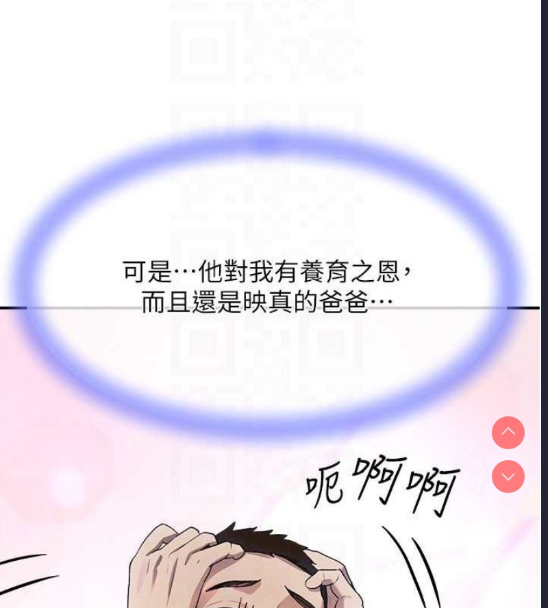 黑道千金