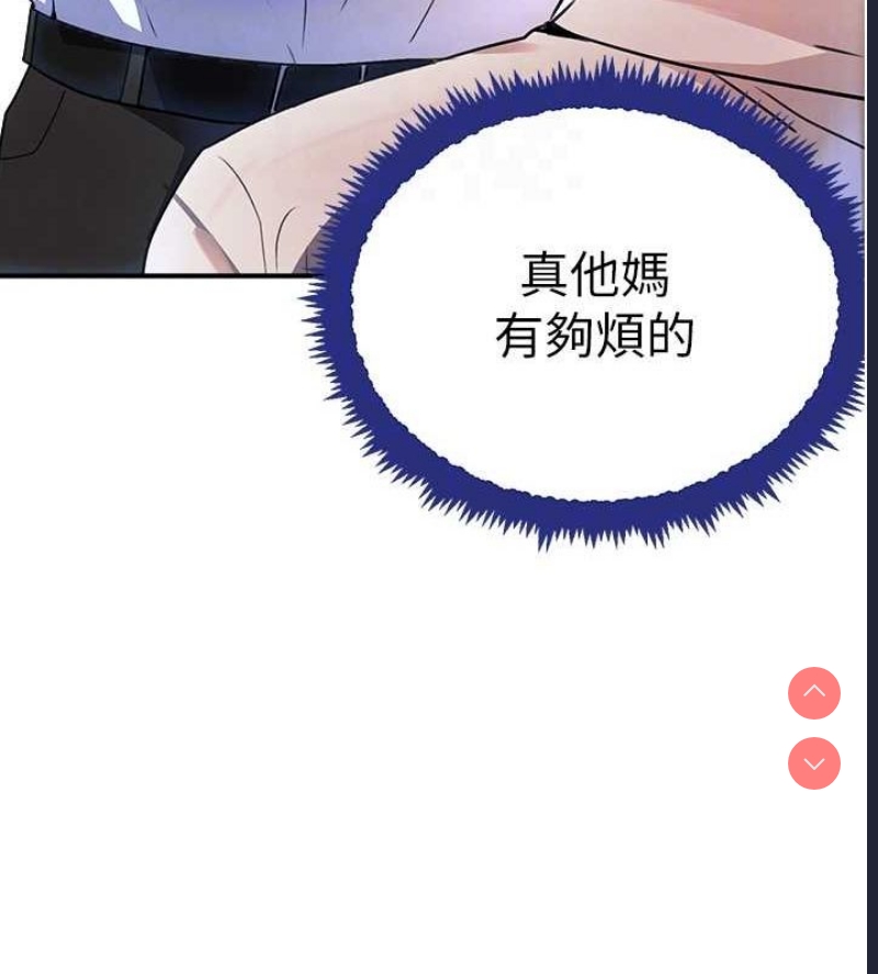 黑道千金