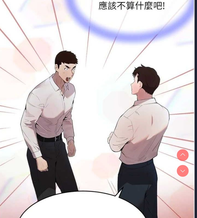 黑道千金