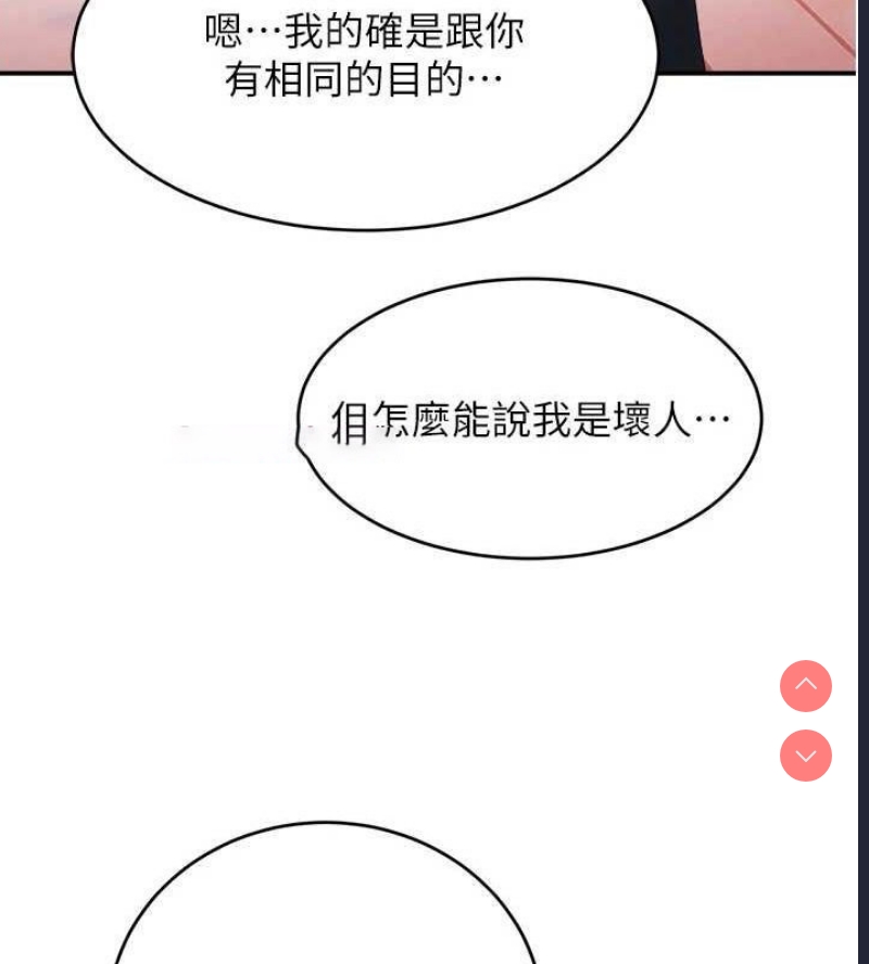 黑道千金