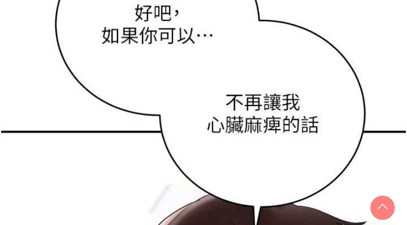黑道千金