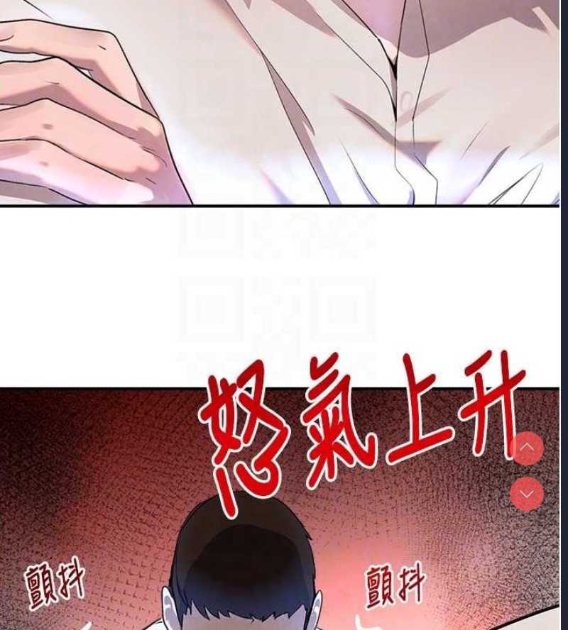 黑道千金