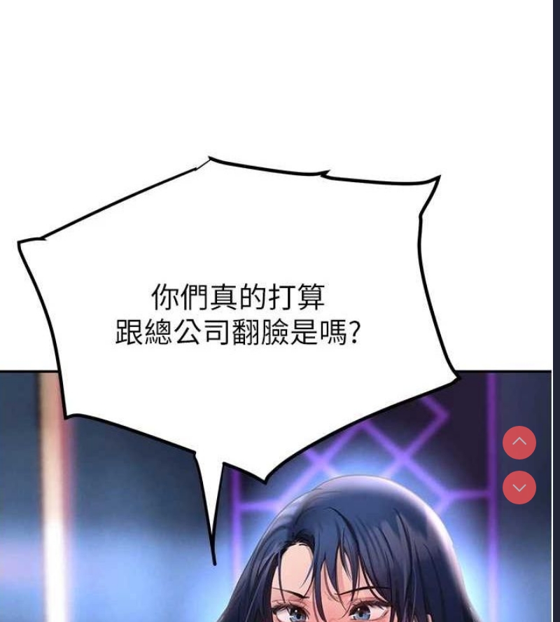 黑道千金