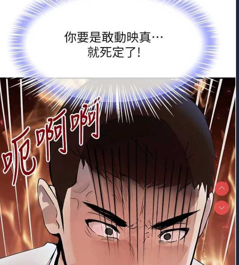 黑道千金