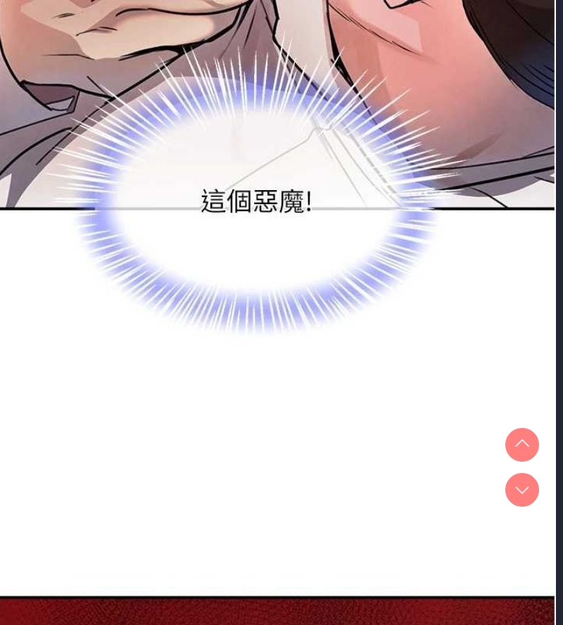 黑道千金