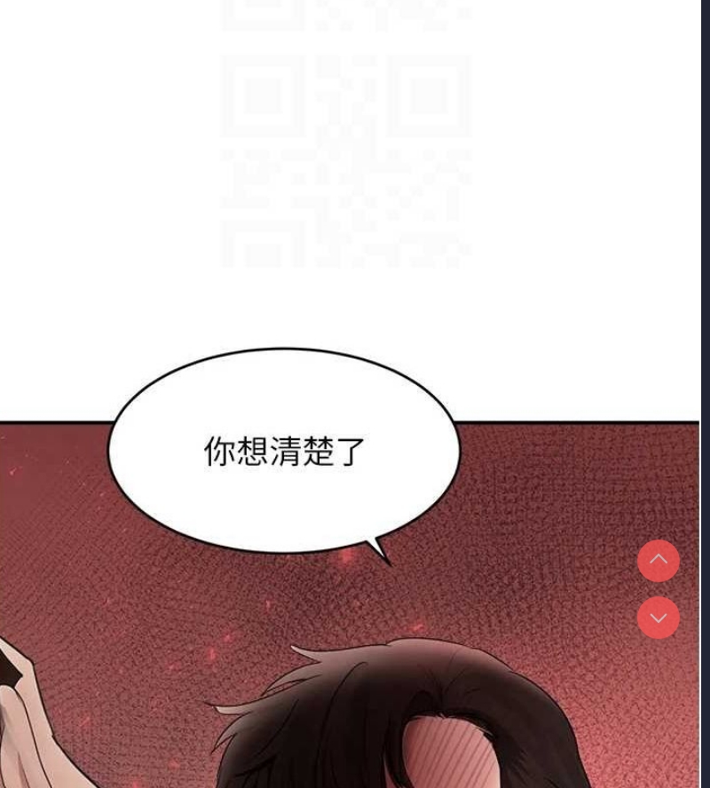 黑道千金