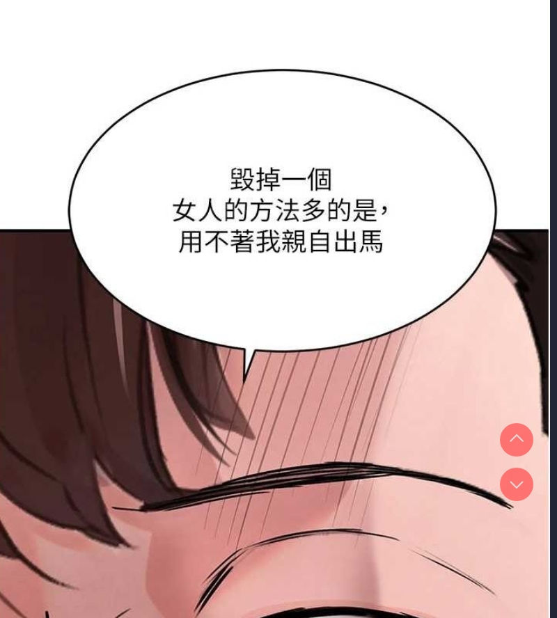 黑道千金