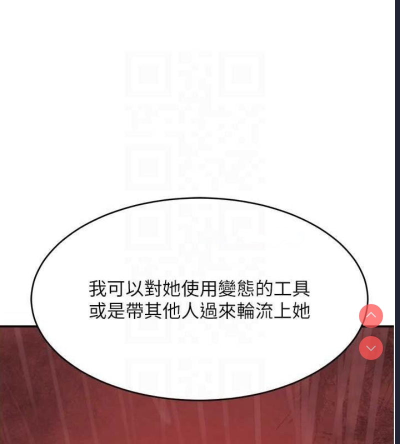 黑道千金