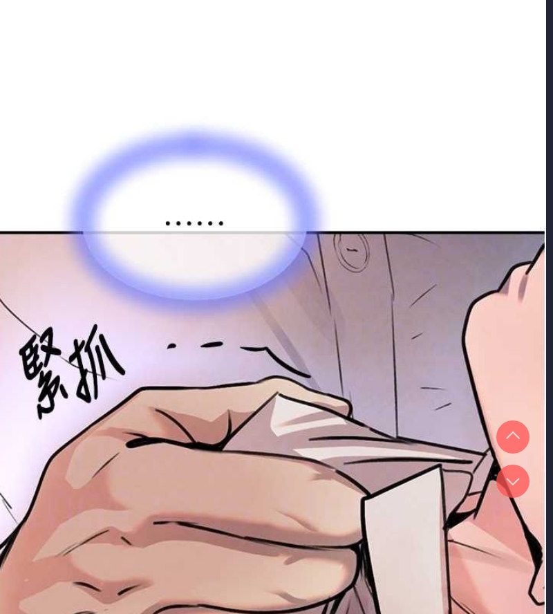 黑道千金