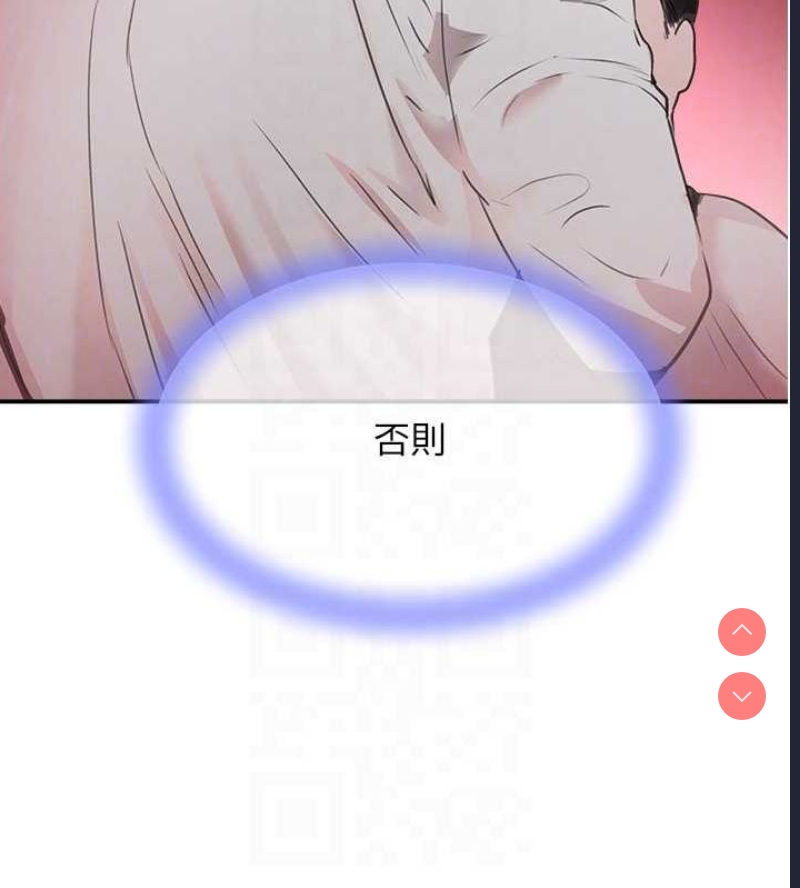 黑道千金