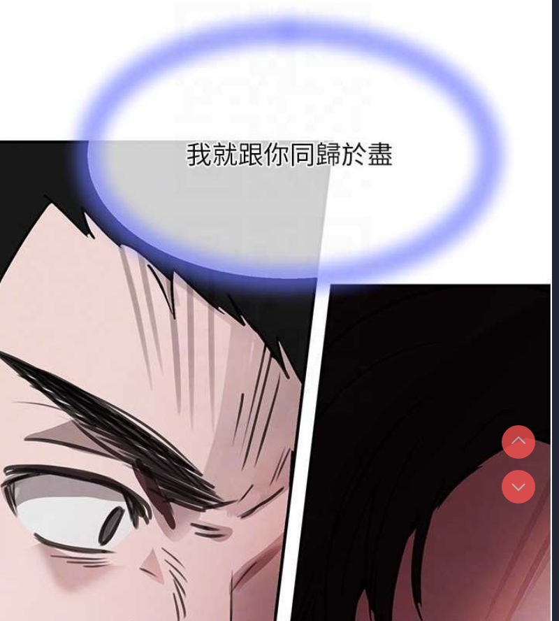 黑道千金