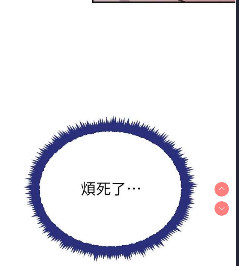 黑道千金