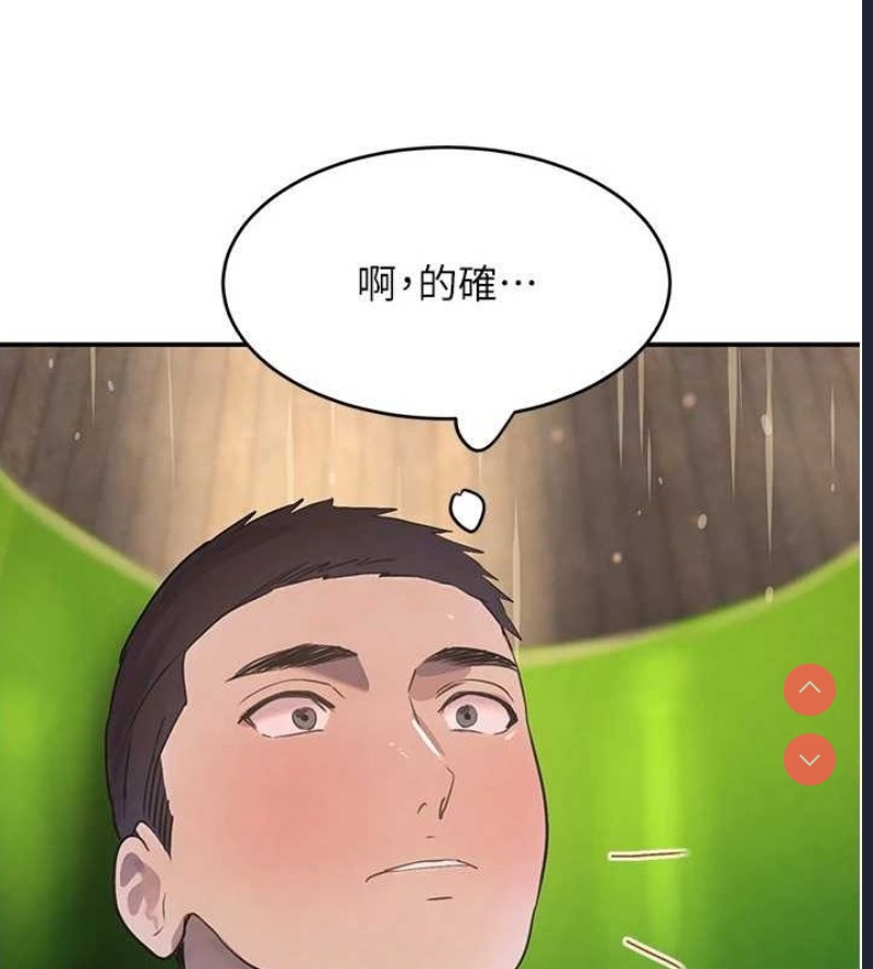 黑道千金