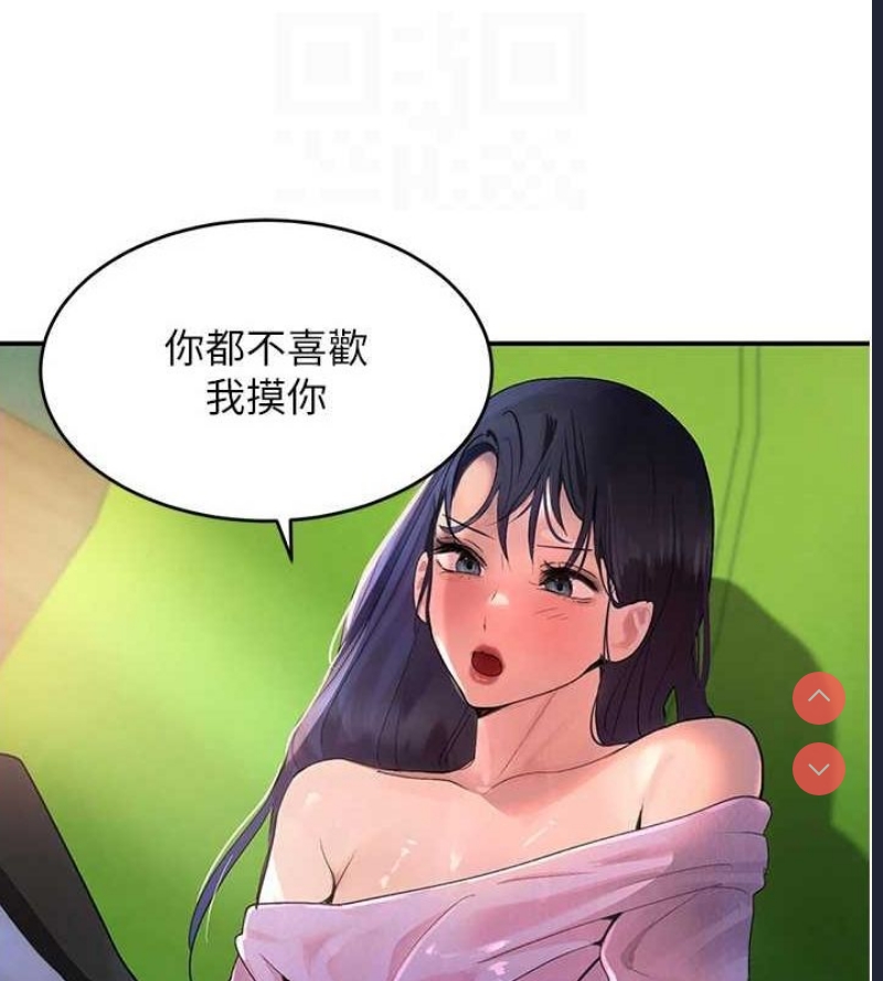 黑道千金
