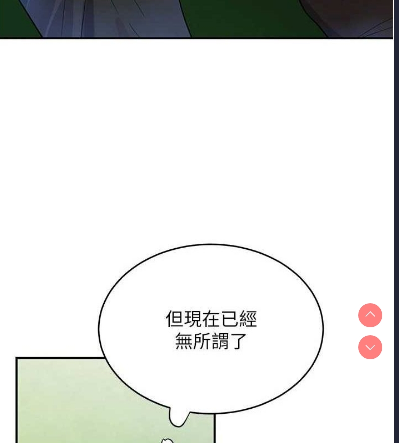 黑道千金