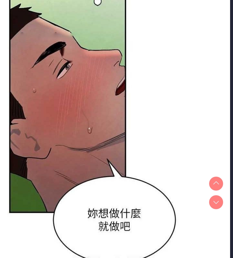 黑道千金