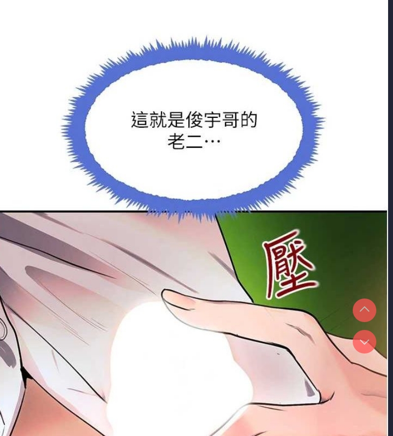 黑道千金