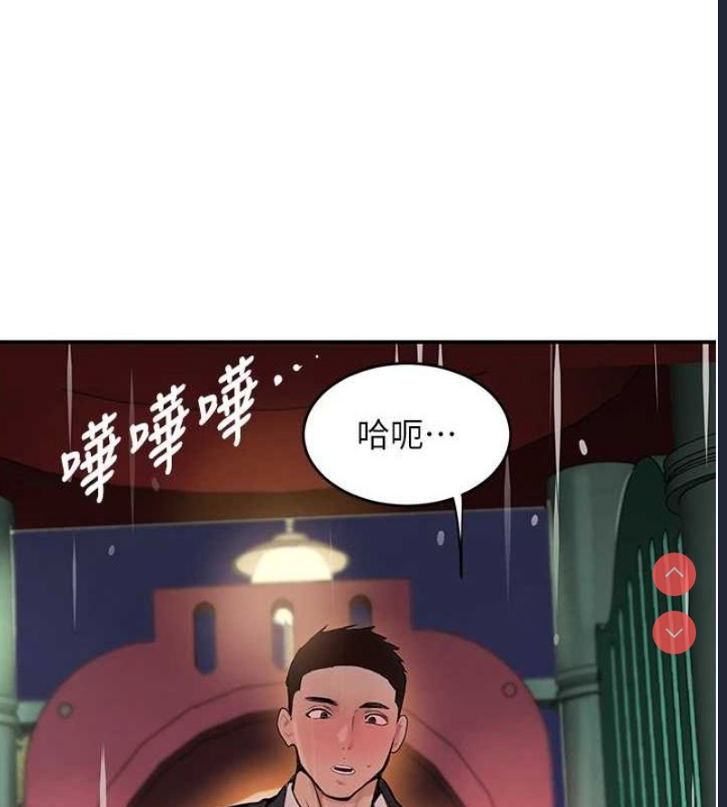 黑道千金