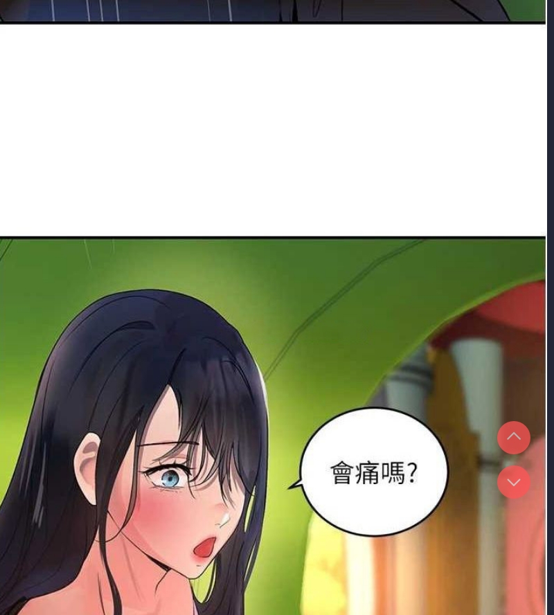 黑道千金
