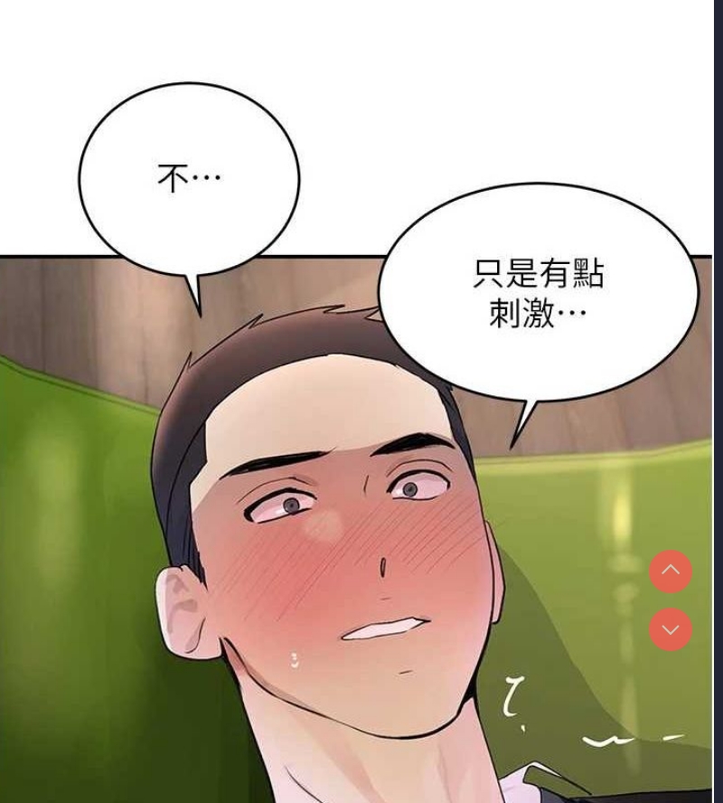 黑道千金
