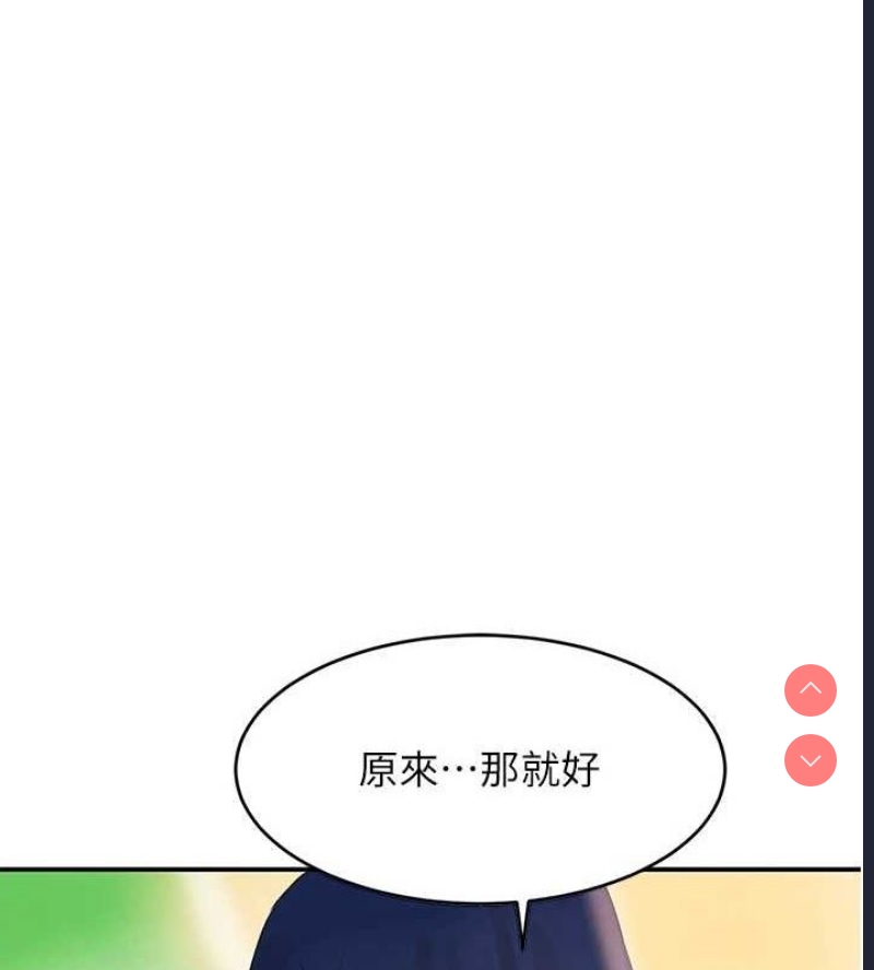 黑道千金
