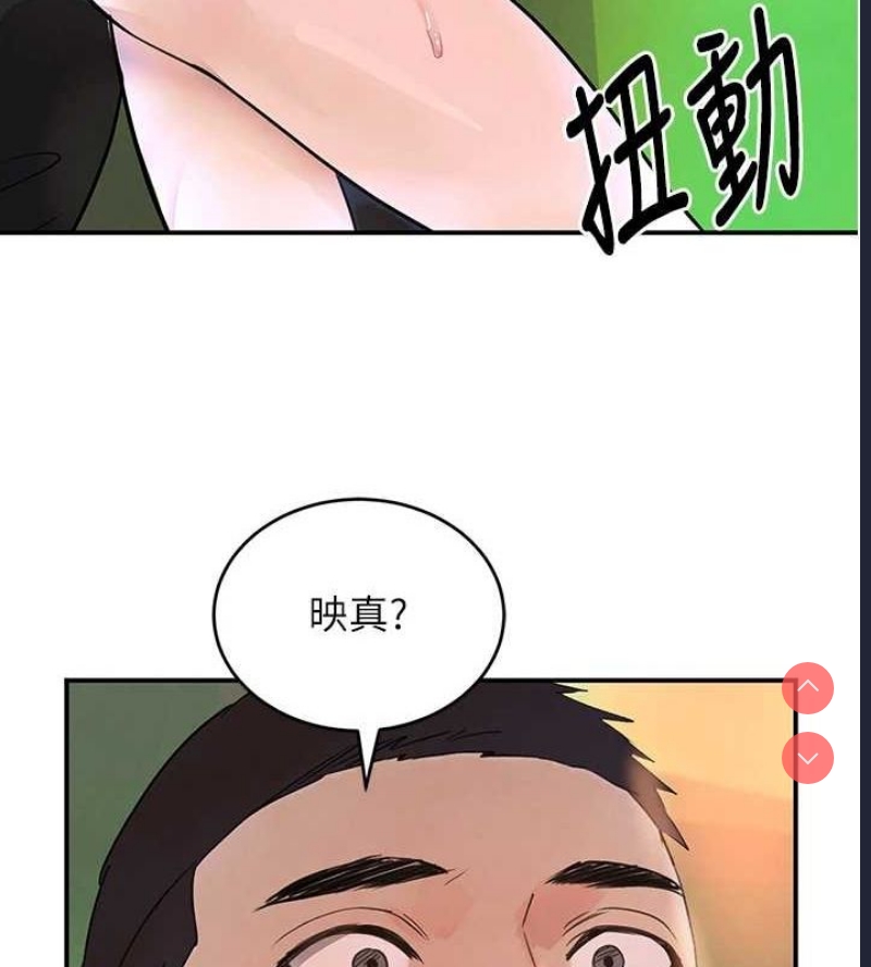 黑道千金