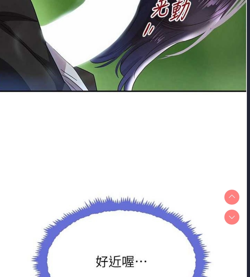黑道千金