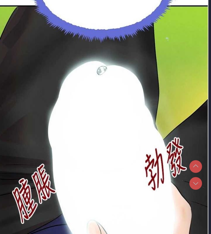 黑道千金