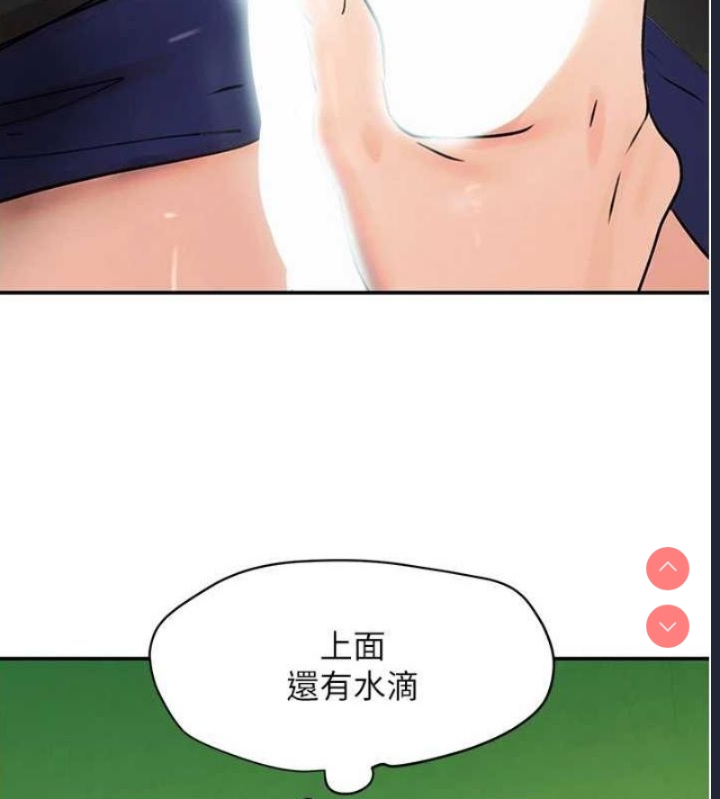 黑道千金