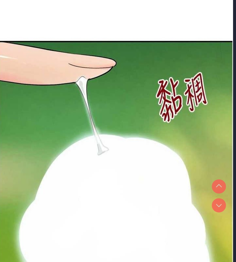 黑道千金