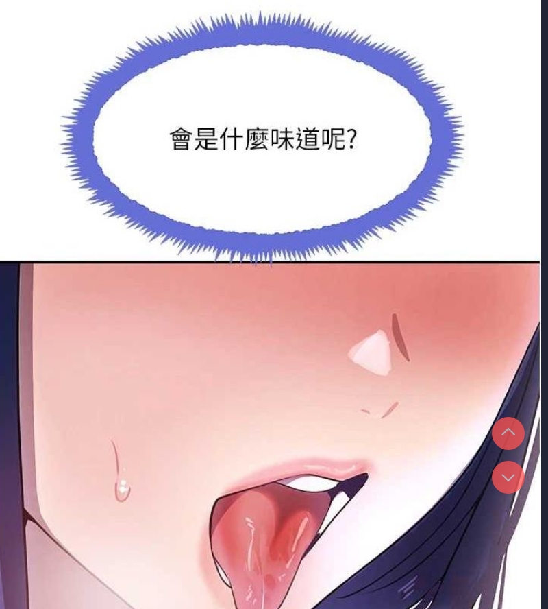 黑道千金