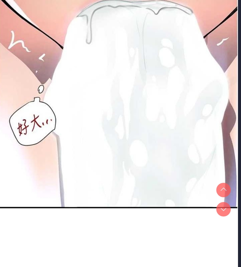 黑道千金