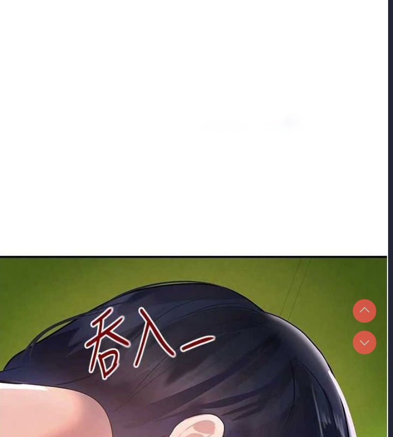 黑道千金