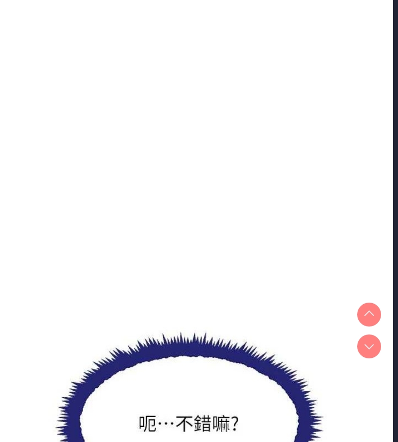 黑道千金