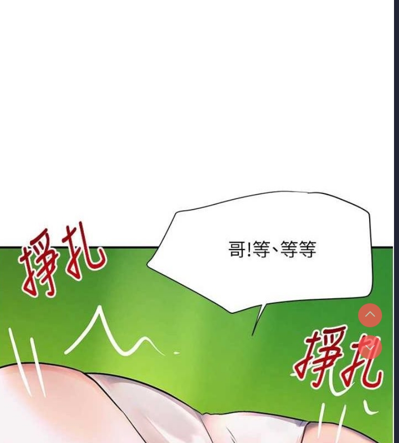 黑道千金