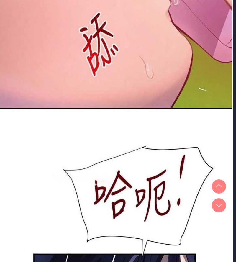 黑道千金